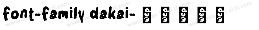 font-family dakai字体转换